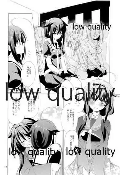 Shower in Late Autumn and Early Winter