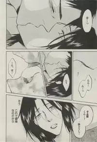 BOY'S ピアス 2014-09