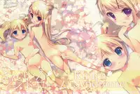 (C84) [Shiratamaco (Shiratama)] Kiniro Syndrome (Kiniro Mosaic) [English] [ydwtt]