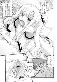 [Makita Yoshiharu] Trouble Scramble!