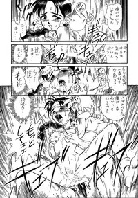 [JoRiJoRi (Various)] JoRiJoRi (Various)