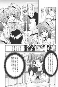 [Oyama Yasunaga] Kichiku Kazoku