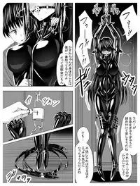 Circle Sansui Picchiri Suit Sakuhin Soushuuhen