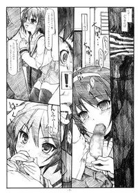 [STUDIO T.R.C.] Koyuki Romance (Suzumiya Haruhi no Yuutsu)