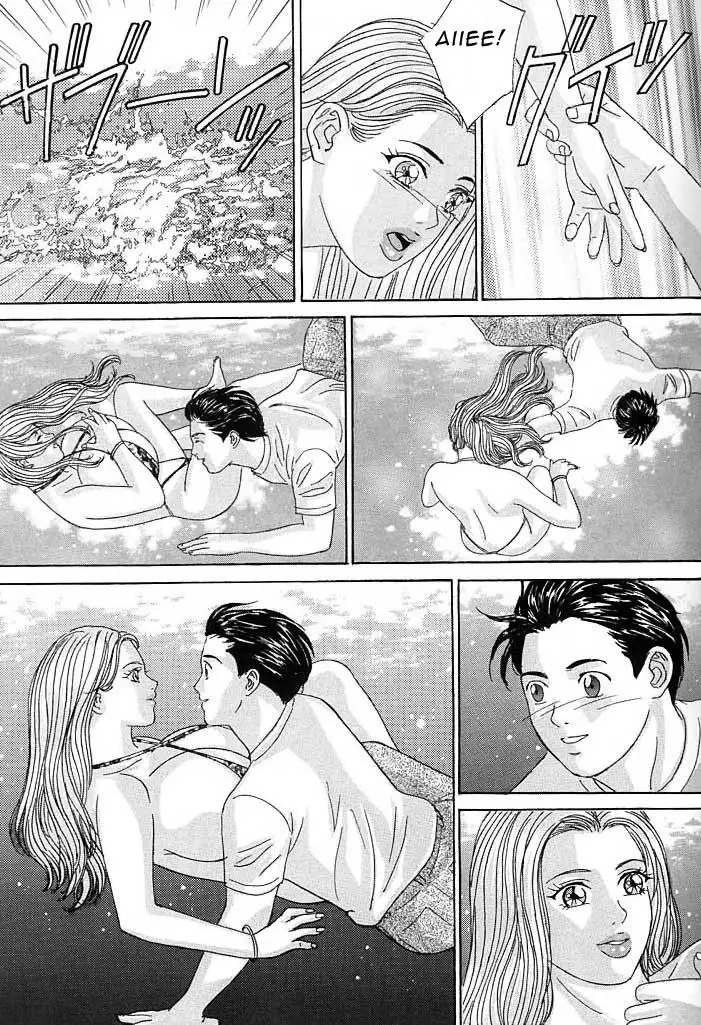 Blue Eyes 03 Chapter15