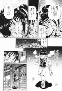 [Toyosawa Juuzaburou] Shoujo no Himitsu