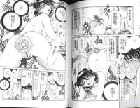 [Sakaguchi Shizuka] Ryoushoku Ryoujoku