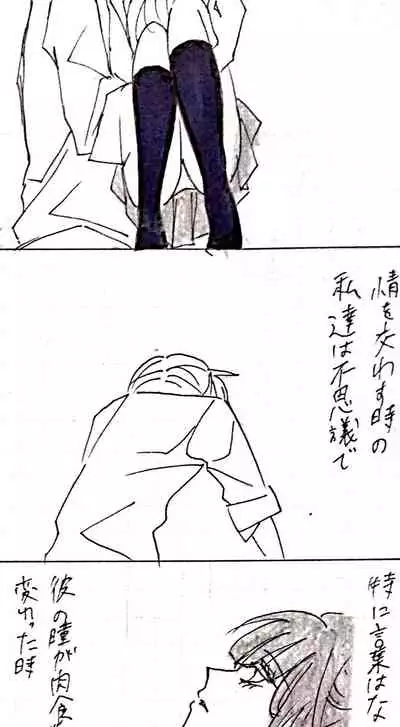 Sensuality Classroom