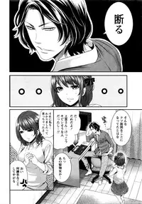 Monthly Vitaman 2016-04