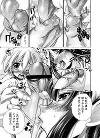 COMIC Megastore 2008-10