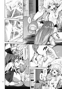 (Reitaisai 8) [Sanzoku no Uta (Takara Akihito)] Oshioki Mari Ali (Touhou Project)