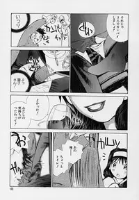 [Tachibana Seven] Shoujo Kaihatsu