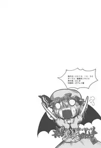 (C79) [Miwaku-iro Missile (Otogi)] Touhou Paizuri Shijuuhatte Ue (Touhou Project)