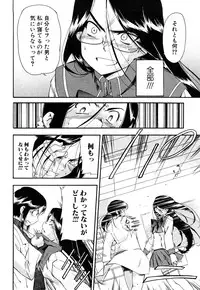 [Inu] Strange Kind of Woman Complete Edition Vol.2