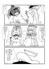 [Kuroihi] Ze~ttai? Teitoku to Rashinban Chinjufu 1-43 (Kantai Collection -KanColle-)