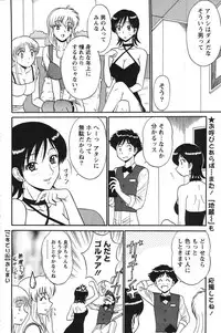 Action Pizazz Special 2007-09