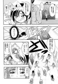 [Anthology] Love Shounen Shikou - Shounen Shikou 9