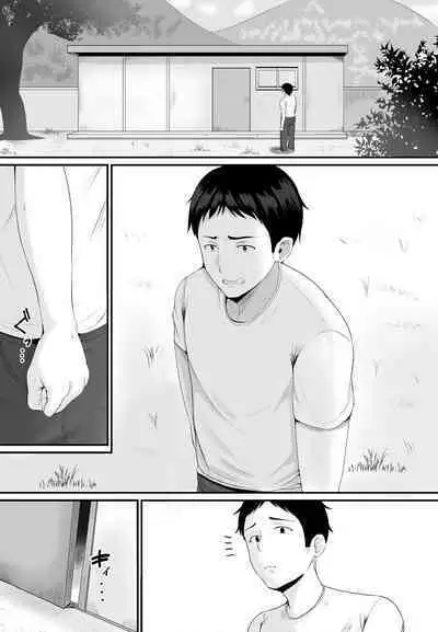 Mesubuta Haramase Koya