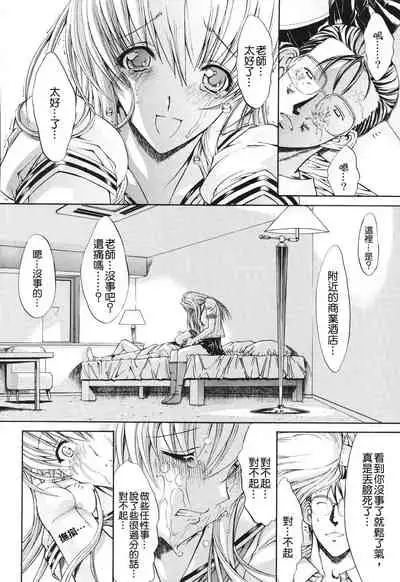 Kino Hitoshi Tanpenshuu Aijou Hyougen