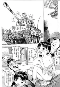 [Mihoshi Kurage] Nabu-Moe