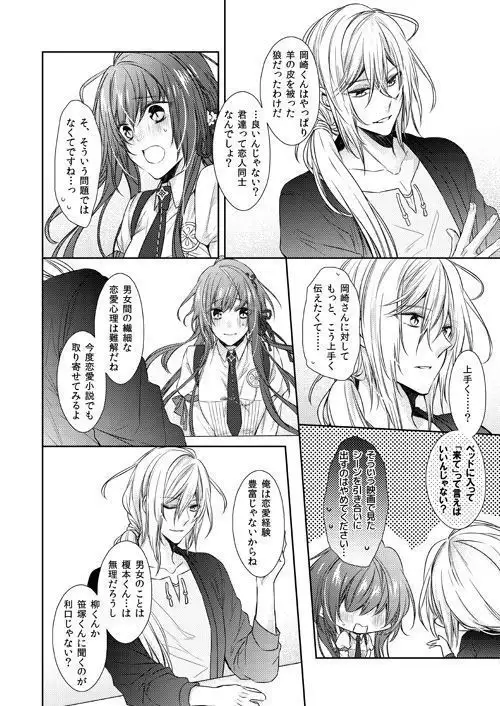 happy sweet birthday. sample