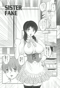 [Hiryuu Ran] Mama no Naka ni Irasshai