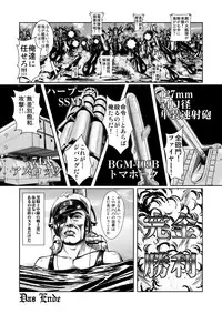 [CIRCLE ENERGY (Imaki Hitotose)] Kan Bote (Kantai Collection) [Digital]