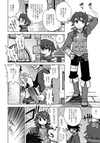 [Kazeuma (Minami Star)] Nanadora no Anone (7th Dragon)