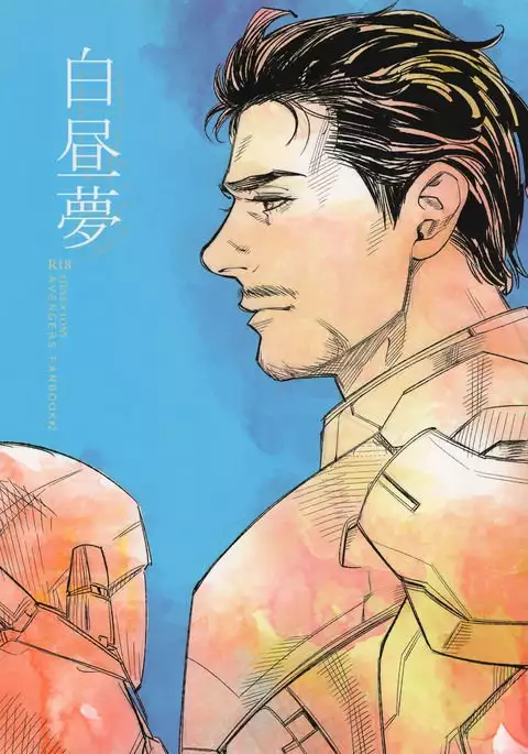 Hakuchuumu Avengers Steve x Tony Japanese