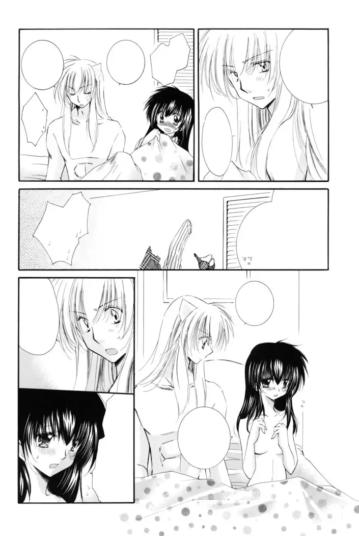 Oinu-sama to Atashi.