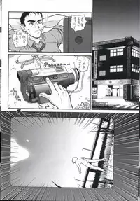 (CR32) [Behind Moon (Q)] Dulce Report 2