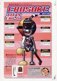 [CARNELIAN] Yami to Boushi to Hon no Tabibito Visual Fanbook