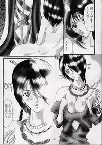 (CR31) [Nyandabaa (Various)] X-BOX (Final Fantasy X)