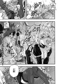 Comic Unreal 2007-08 Vol. 8