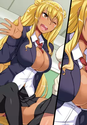 Namaiki Furyou Musume o Chinpo-zuke Choukyou Kyouiku