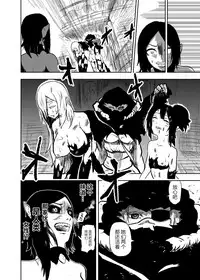 [Tonten] Vamparade ~Kyuuketsuki Sanshimai Hobaku Hen~ [Chinese] [靴下汉化组]