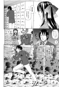 [Dakouin Saburou] Boku no Koe o Kiita Joshikousei-tachi ga Ero Sugiru!