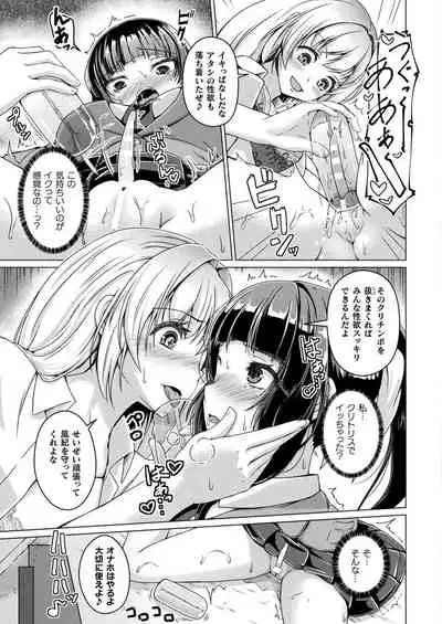 COMIC Unreal 2022-02 Vol. 95