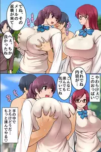 [MC (Mafen)] Sonzai Shoushitsu! Boku no Haramase Harem