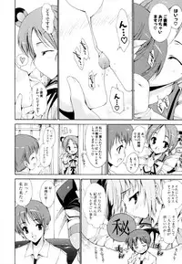 [Yuiga Naoha] Mousou Gokuraku Yumekibun