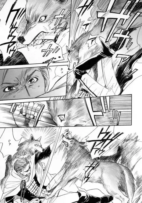 b-BOY Phoenix Vol.3 Tsundere Tokushuu