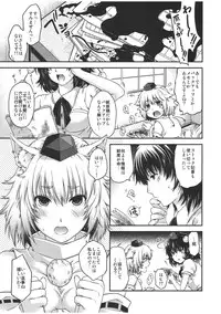 (COMIC1☆6) [HMA (Hiyoshi Hana)] YRDK (Touhou Project)