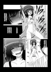 [MEPHIST (Makita Tomoki)] Onayuri Ch. 6 [Digital]