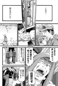 [Hatch] Loli Gazou - Loli Picture