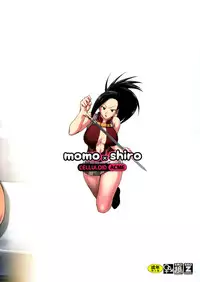 (C88) [CELLULOID-ACME (Chiba Toshirou)] Momo x Shiro (My Hero Academia) [English] {doujins.com}
