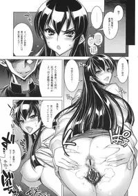 [Kashiwa-ya (Hiyohiyo)] HOLE OF THE DEAD (Highschool of the Dead)