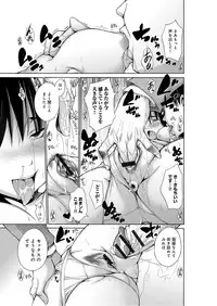 [Miyano Kintarou] Chijyou No Hoshi [Digital]