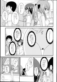 (C89) [valssu (Charu)] Roshutsu Shoujo Nikki 14 Satsume