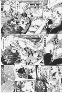 [Outou Chieri] Mix Cherry [Chinese]