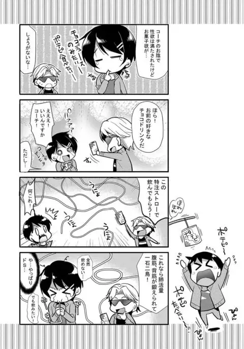 M-kei Kanojo Choukyou Seikatsu - Masochism Girls' Sexual Training Life